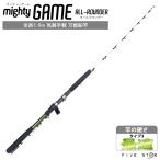 釣り竿 万能船竿 釣り マイティーゲ