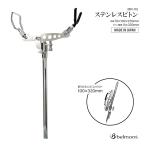  stain полосатый оплегнат крюк DX рыбалка MR-115 крюк диаметр 14mm 70×100×230mm из нержавеющей стали bell monto aqua пляж распродажа 