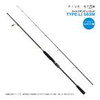  удочка NEWTON TYPE LJ S63M новый тонн light jigging LJ удилище tachiuoma большой корень рыба средний синий предмет 2 деталь вращающийся offshore судно морской лещ FIVESTAR