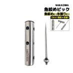  twin pick No.8140 рыбалка 2WAY compact место хранения лед десятая часть рыба затянуть рыбалка уличный nakajima