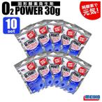  Meiho . type кислород появление .O2 энергия 30g 10 шт. комплект рыбалка морская вода пресная вода обе для витамин MIX входить рыба креветка . приманка .MEIHO