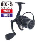 クリアランス価格 スピニングリール OX-5 AFFILATO FIVE STAR 釣り具