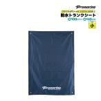  водонепроницаемый багажник сиденье маленький PLG001 рыбалка 100cm×140cm машина сопутствующие товары PVC покрытие машина товары рыбалка отдых морская вода . река развлечение Pro морской 