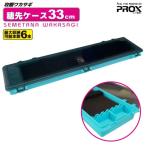 . полки корюшка наконечник кейс 33cm голубой PX82233B Prox . зонт . рыбалка рыбалка 