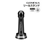 GOMEXUS リールスタンド R1BK ブラック 42mm 6.9g アルミ製 リールカスタムパーツ ゴメクサス 釣り