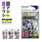 Marufuji 豆アジイワシ ケイムラサビキ 7本針 S-176 ケイムラフック＋シラスファイバ＆ティンセル 仕掛け サビキ釣り