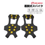  съемный шиповки FJ-D457 рыбалка . поверхность .. соответствует лёд шиповки рыбалка для шиповки сапоги спортивные туфли кожа обувь соответствует FINE JAPAN aqua пляж распродажа 