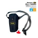 ライフジャケット 手動膨張式 桜マーク付 タイプA 釣り サイドウエストベルトタイプ Re カリフウエスト ラヴァブラック BSJ-7300RS 検定品 DUEL×Bluestorm