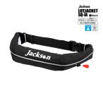  Jackson рыбалка человек вместе . type ограничение спасательный жилет Sakura Mark есть автоматика расширение тип SQ-JA поясница наматывать тип талия ремень спасательный жилет страна земля транспорт . модель одобрение товар модель A Squid Saver