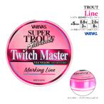 釣り糸 ライン スーパートラウト アドバンス トゥイッチマスター マーキング ナイロン クリア フラッシュピンク ルアー用 渓流釣り バリバス VARIVAS