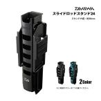  Daiwa TB скользящий подставка для удочек 24 рыбалка подставка дыра диаметр примерно 38mm скользящий механизм установка коробка для рыболовной снасти TB серии для опция детали DAIWA