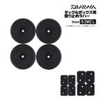  Daiwa TB.... man коробка для рыболовной снасти для предотвращение скольжения Raver рыбалка рыбалка DAIWA