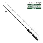 .. lure rod выше -тактный Lee ma-2 S46UL форель удилище вращающийся 2 шт . источник . pra  King удочка для горной рыбалки удочка искусственная приманка стержень легкий FIVE STARfai бустер 