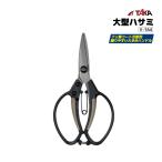  энергия si The -sV-164 рыбалка 210mm фтор пальто specification зажим рыбалка taka промышленность aqua пляж распродажа 