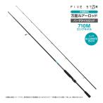  удочка VIITA 710M Vita универсальный lure rod длинный модель верх aruko Night chining Chivas свет блокировка искусственная приманка на кальмара маленький размер синий предмет FIVESTARfai бустер 