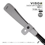 si Ricoh n наконечник покрытие серый удилище наконечник защита силикон твердый наконечник защита ajing искусственная приманка на кальмара рыбалка UA23bi Thor VISOA молоток магазин yak приобретенный товар 