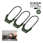  молния тянуть молния tab оливковый гонг b3 штук застежка-молния скидка рука установленный позже скольжение трудно e последний ma- уличный рыбалка UA28bi Thor молоток магазин yak приобретенный товар 