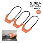  молния тянуть молния tab orange 3 штук застежка-молния скидка рука установленный позже скольжение трудно e последний ma- уличный рыбалка baccan UA29bi Thor молоток магазин yak приобретенный товар 