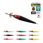 鉛スッテ BPエスキャロット 25号 wakisca25  釣り 脇漁具製作所 WAKI フィッシング クリアランス価格