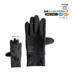  черный ro pre n защищающий от холода игра перчатка 5 пальцев 3 пальцев .. рыбалка полиэстер рыбалка перчатка перчатки WAVE GEAR