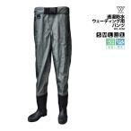  забродный полукомбинезон рыбалка водонепроницаемый водонепроницаемый болотный брюки серый фетр булавка шиповки рыбалка WG-4256 WAVE GEAR wave механизм 