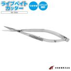  зажим корюшка рыбалка Live Bait резчик WK-0004taka промышленность рыбалка . зонт . рыбалка 