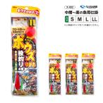  bow z. осыпь . рыбалка. шт рыбалка X-002 средний слой из низ. рыба до устройство . быть установленным float шар есть SASAME приспособление ... игла 