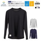  aqua пляж распродажа FOOTMARK NATURAL мужской длинный рукав тянуть over футболка aqua отверстие 241880 вода суша обе для UV cut водоотталкивающий . вода скорость .