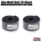 アブ マルチベルト 25 ブラック 1.5m巻き × 2個入 マジックテープ（面ファスナー）Abu Garcia