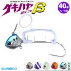 サーベルマスター ゲキハヤ 船テンヤβ（ベータ） 40号