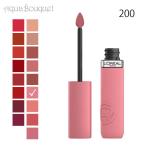 ロレアルパリインファリブルマットレ...