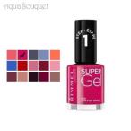 リンメル スーパー ジェル ネイルカラー 12g サン ファン デーズ ( 026 SUN FUN DAZE ) RIMMEL SUPER GEL [ge1]
