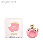 (限定品) ニナリッチ レ ソルベ ド ニナ 50ml 香水 レディース オードトワレ NINA R ...
