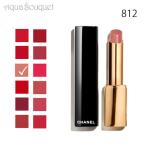 【新品未使用】CHANEL ルージュアリュール 196 ア ドゥミ モ CHANEL（シャネル） ルージュ アリュール リップスティック 196 ア