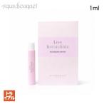 オブヴィアス ディスカバリー セット 1.5ml×16 香水 ユニセックス ミニ