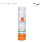 【 新春 2026 初売り】ラロッシュポゼ アンテリオス UVプロテクションミスト SPF50 75ml LA ROCHE-POSAY ANTHELIOS BRUME INVISIBLE VISAGE SPF50 [6pg]