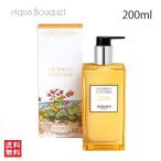 エルメス シテールの庭 モイスチャライジング ボディローション 200ml HERMES UN JARDIN A CYTHERE MOISTURIZING BODY LOTION