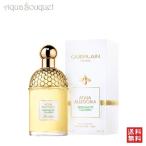 ショッピングゲラン ゲラン ベルガモット カラブリア 125ml オーデトワレ GUERLAIN BERGAMOTE CALABRIA EDT [o0j]