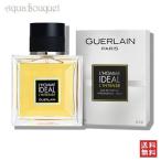 ショッピングゲラン ゲラン ロム イデアル オーデパルファン インテンス (アンタンス) 100ml 香水 メンズ GUERLAIN L'HOMME IDEAL INTENSE E [db6]