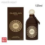 ゲラン キュイール インテンス オーデパルファン 125ml GUERLAIN CUIR INTENSE EDP [t2m]