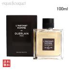 ショッピングゲラン ゲラン 香水 ランスタン ド ゲラン プール オム オーデトワレ 100ml メンズ ムスク シトラス GUERLAIN L'INSTANT DE GUERLAIN POUR HOMME EDT [3F-G2]