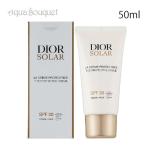 ディオール ソーラー フェイス プロテクティブ クリーム SPF30 50ml