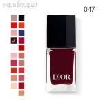 ショッピングヴェルニ ディオール ヴェルニ ネイル #047 ニュイ1947 ( NUIT 1947 ) 10ml CHRISTIAN DIOR DIORVERNIS