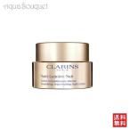 ショッピングクラランス クラランス ニュートリ ルミエール ナイトクリーム 50ml CLARINS NUTRI-LUMIERE NUIT CREME [47e]