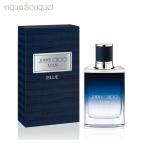 ジミーチュウ 香水 マン ブルー オードトワレ 50ml メンズ JIMMY CHOO MAN BLUE EDT [3F-J1]