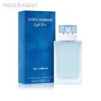 ドルチェ＆ガッバーナ 香水 ライト ブルー インテンス オードパルファム 25ml レディース DOLCE ＆ GABBANA LIGHT BLUE EAU INTENSE EDP [3F-D]