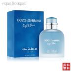 ドルチェ＆ガッバーナ 香水 ライト ブルー インテンス オードパルファム プールオム 100ml メンズ DOLCE＆GABBANA LIGHT BLUE EAU INTENSE POUR HOMME EDP