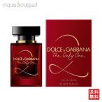 ドルチェ＆ガッバーナ 香水 ザ オンリー ワン ツー オードパルファム 50ml レディース DOLCE ＆ GABBANA THE ONLY ONE 2 EDP [3F-D]