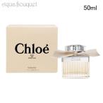 ショッピングchloe クロエ オードパルファム 50ml 香水 レディース CHLOE CHLOE EDP 公式ボトル 正規ボトル [umk]