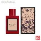 グッチ 香水 ブルーム アンブロージア ディ フィオリ オードパルファム 50ml レディース ホワイトフローラル GUCCI BLOOM AMBROSIA DI FIORI EDP [3F-G2]